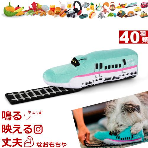 犬 おもちゃ 音が鳴る ぬいぐるみ 洗濯機 丸洗い 丈夫 電車 Train おしゃれ おもしろ かわいい 小型犬 中型犬 大型犬 犬用 破れない 壊れない J A ナチュラルペットフードshop 通販 Yahoo ショッピング