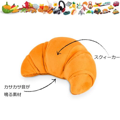 犬 おもちゃ 音が鳴る ぬいぐるみ 洗濯機 丸洗い 丈夫  ★クロワッサン★ Croissant  おしゃれ おもしろ かわいい 小型犬 中型犬 大型犬 犬用 破れない 壊れない |  | 01