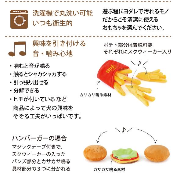 犬 おもちゃ 音が鳴る ぬいぐるみ 洗濯機 丸洗い 丈夫  ★クロワッサン★ Croissant  おしゃれ おもしろ かわいい 小型犬 中型犬 大型犬 犬用 破れない 壊れない |  | 02
