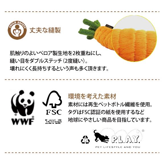 犬 おもちゃ 音が鳴る ぬいぐるみ 洗濯機 丸洗い 丈夫  ★クロワッサン★ Croissant  おしゃれ おもしろ かわいい 小型犬 中型犬 大型犬 犬用 破れない 壊れない |  | 03
