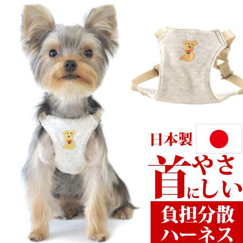 フォーペッツオンリー　For Pets Only  ハーネス (XS) WHCY ソフトハーネス レインハーネス Bサイズ XSサイズ 胸