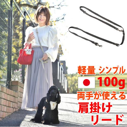 WHCY 犬 ショルダーリード ショルダー PP リード Mサイズ：〜20kg