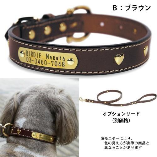 休み 迷子札 犬 首輪 名前入り おしゃれ 革 ハートメタルid カラー サイズ32 首囲26 32cm 名前と連絡先 電話番号 のプレートを固定した 国産 本革 犬用首輪 Birdie Discoversvg Com