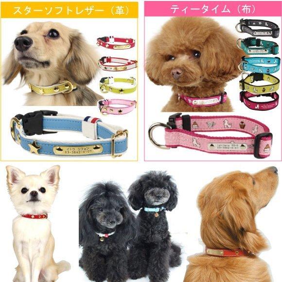 BIRDIE（バーディー） 迷子札 犬 首輪 名前入り 革 バックル式