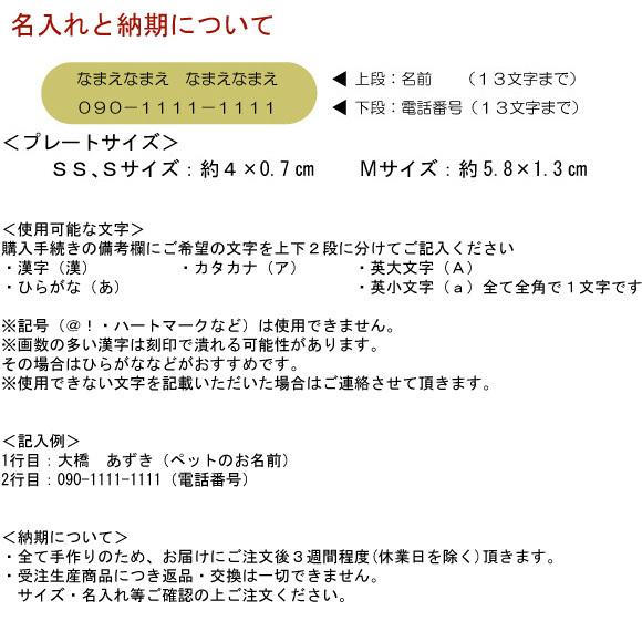 迷子札 犬 首輪 名前入り カジュアル 洗える スターデニムクッションID ハーネス サイズS 首囲32-43cm 胴囲34-48cm 名前と連絡先(電話番号)プレートを固定 国産_7