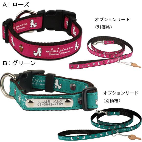 BIRDIE（バーディー） 迷子札 犬 首輪 名前入り かわいい 洗える
