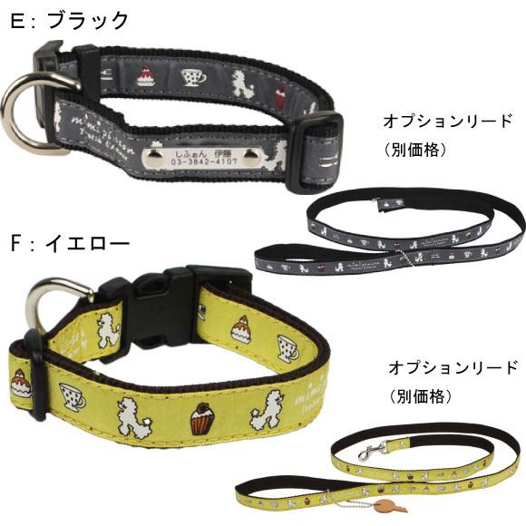BIRDIE（バーディー） 迷子札 犬 首輪 名前入り かわいい 洗える