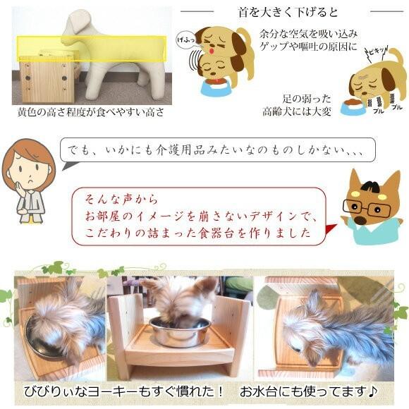 ６段階 高さ調節 きれい 長続き 国産 食器台 シングルタイプ 小型犬 中型犬 向き 犬用 猫用 木製テーブル T A ナチュラルペットフードshop 通販 Yahoo ショッピング