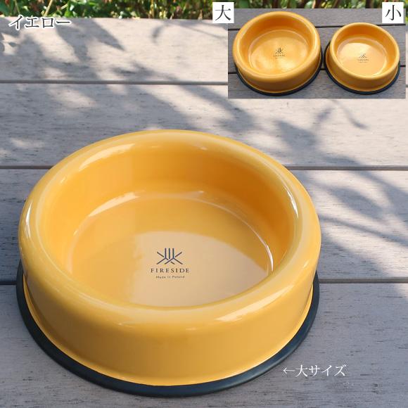 犬 大型犬 フードボウル 餌入れ ウォーターボウル 【小】0.8リットル 食器 多頭 中型犬 水入れ 水飲み ホーロー 琺瑯 大容量 大きい 犬 犬用 ボール おしゃれ｜petnext｜07