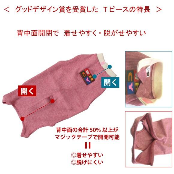 WHCY 犬 術後服 エリザベスカラー 保護服 犬用 Tピース袖なしタイプ 7