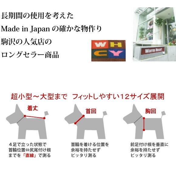WHCY 犬 術後服 エリザベスカラー 保護服 大型犬 Tピース袖なしタイプ