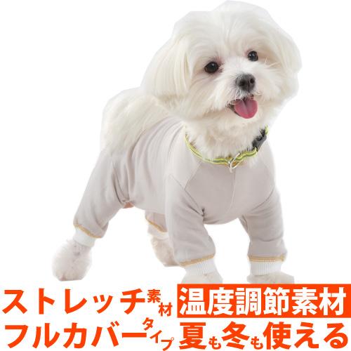 WHCY 犬 服 犬服 犬の服 小型犬 TピースC−E袖ありタイプ XS