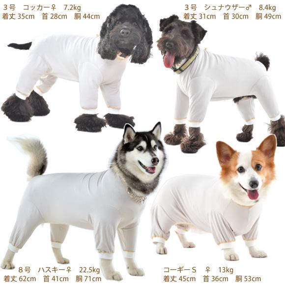 WHCY 犬 服 犬服 犬の服 小型犬 TピースC−E袖ありタイプ XS〜2号