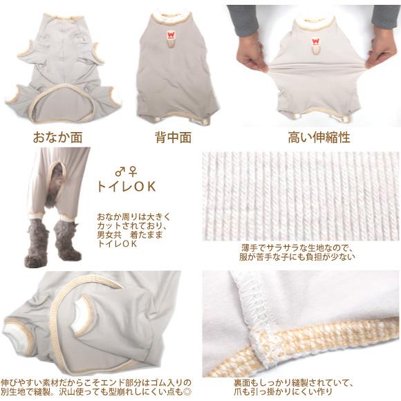 WHCY 犬 服 犬服 犬の服 小型犬 TピースC−E袖ありタイプ XS〜2号