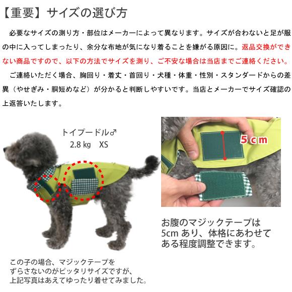 WHCY 犬 服 雨具 レインコート 小型犬 カッパ 着せやすい イージー