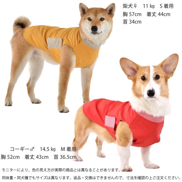 WHCY 犬 服 雨具 レインコート 中型犬 カッパ 嫌がる子に 着せやすい