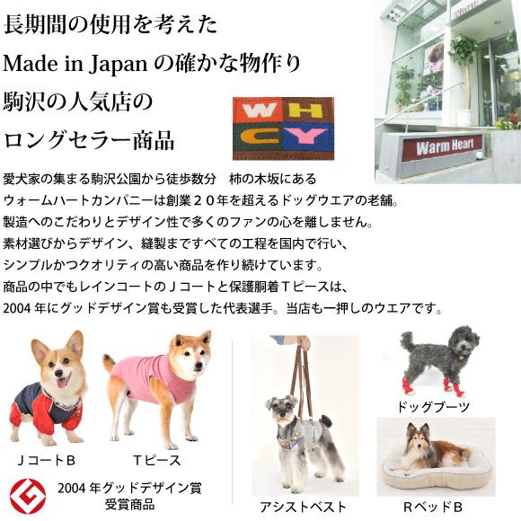 WHCY 犬 服 雨具 レインコート 中型犬 カッパ 嫌がる子に 着せやすい