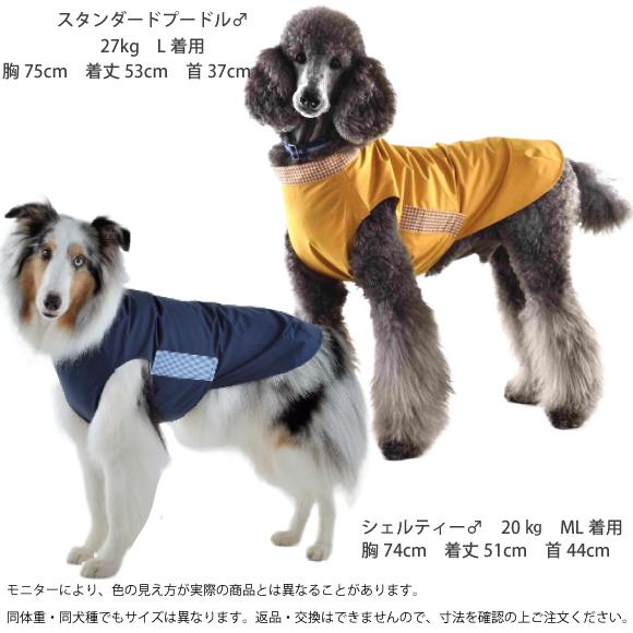 WHCY 犬 服 雨具 レインコート 大型犬 カッパ 着せやすい イージー