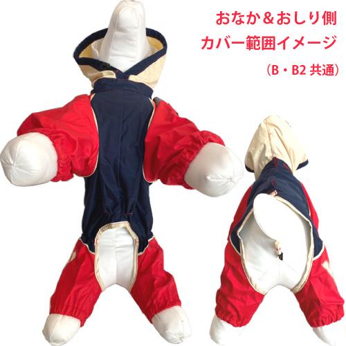 ダックスレインコート レインコート ダックス ダックスフンド Jコート