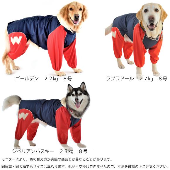 WHCY 犬 レインコート 犬レインコート 小型犬 JコートB 1号 2号 犬