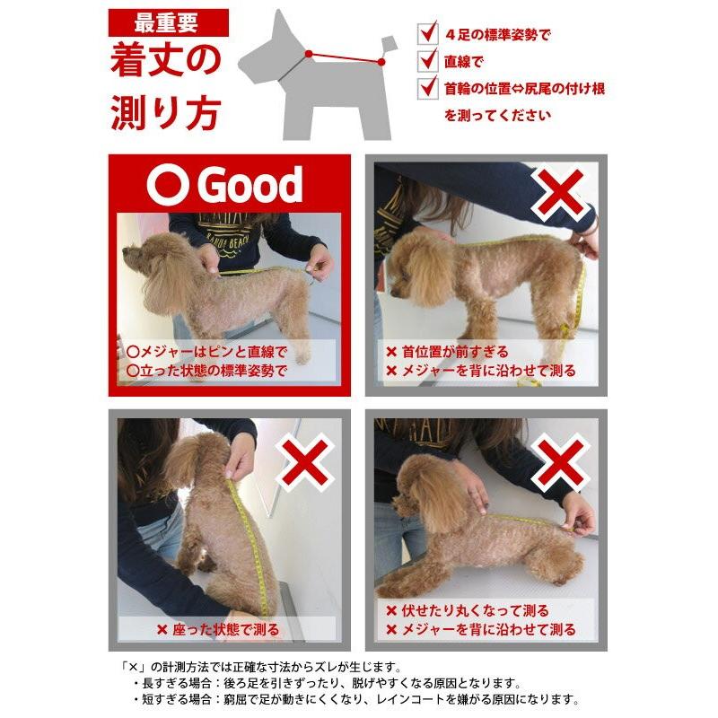 WHCY 犬 レインコート 犬レインコート 大型犬 JコートB 7号 8号 大型