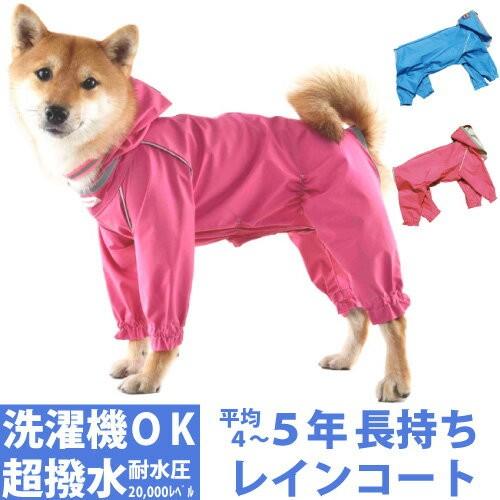 犬 レインコート 中型犬 ｊコートｗ ６号サイズ ウォームハートカンパニー Whcy 雨 雪 散歩 犬服 犬 服 防水 フルカバー 足付き おしゃれ 着せやすい 高機能 W3746 ナチュラルペットフードshop 通販 Yahoo ショッピング