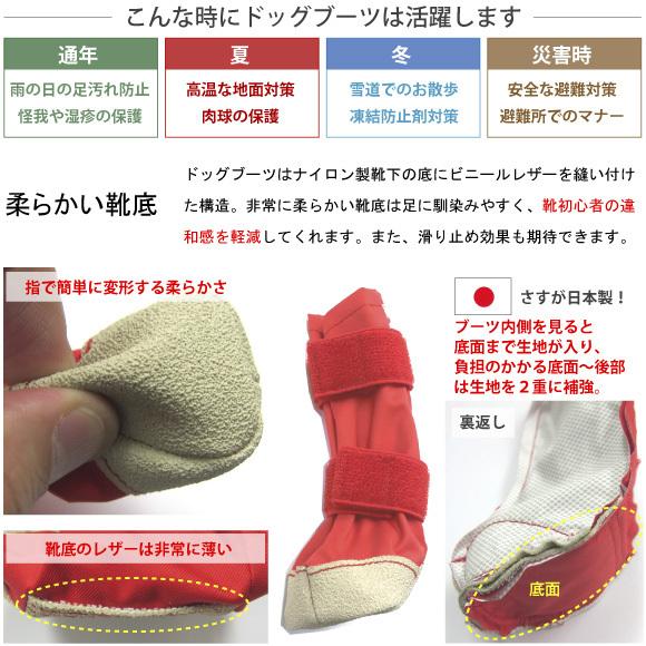 犬 靴 犬靴 犬の靴 犬用靴 犬用 小型犬 ドッグシューズ XS S 脱げない