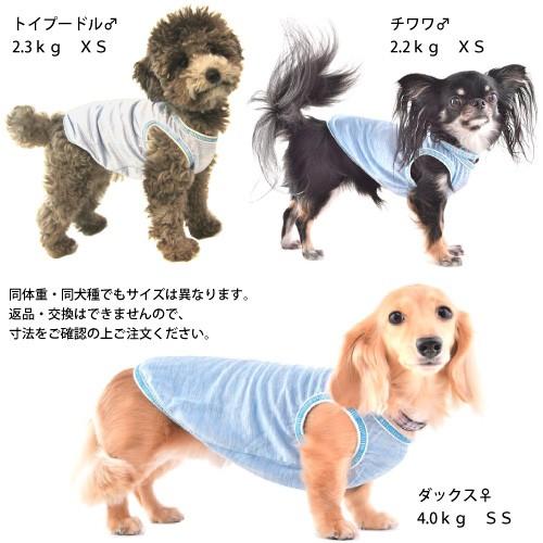 WHCY 犬 夏 服 ストロングクールタンク【Mサイズ：着丈39cm】 接触冷