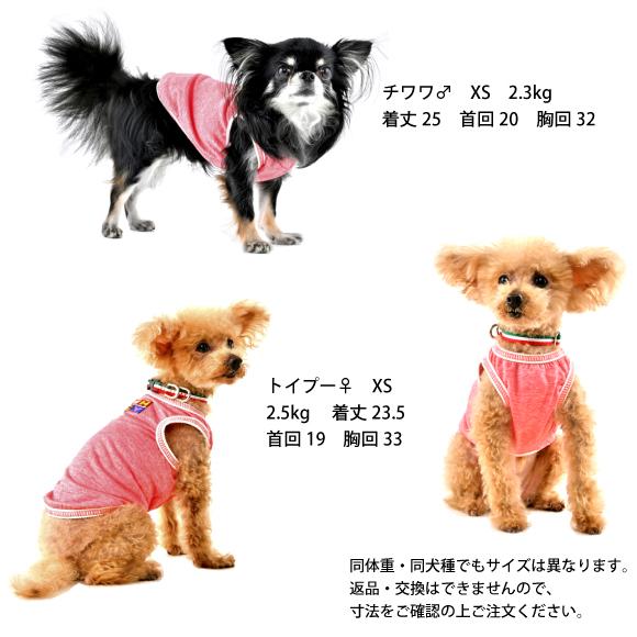 WHCY 犬 夏 服 ストロングクールタンク【Mサイズ：着丈39cm】 接触冷