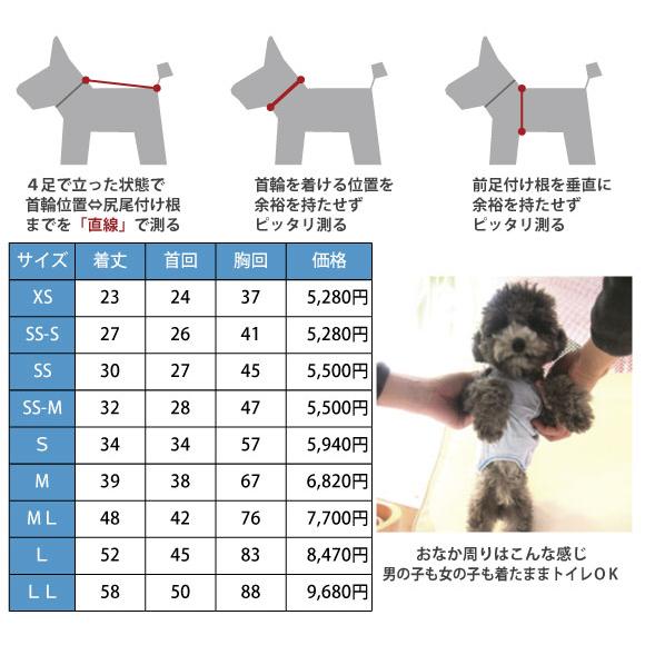 犬 夏 服 ストロングクールタンク【SS／SS-Mサイズ】 接触冷感 