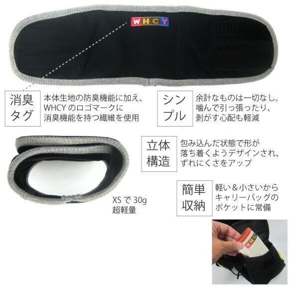 WHCY マナーベルト 犬 ずれない 小型犬 Mベルト XSサイズ 胴回り