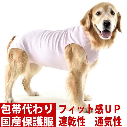 犬 術後服 エリザベスカラー ＷＨＣＹ TピースＢ 速乾 フィット 袖なしタイプ(１０号）　避妊手術後・アレルギーのカイカイ・換毛期の部屋着 服 保護服 女の子