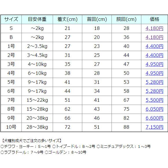 WHCY 犬 術後服 エリザベスカラー TピースB 速乾 フィット 袖なし