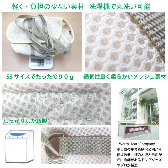 WHCY 犬 介護 ハーネス 犬介護用品 犬介護ハーネス メッシュ アシスト