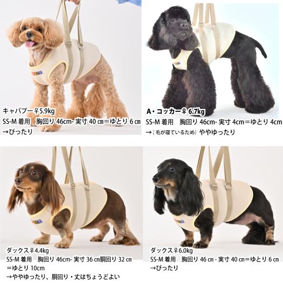 WHCY 犬 介護 ハーネス 犬介護用品 犬介護ハーネス メッシュ アシスト