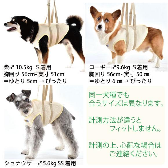 WHCY 犬 介護 ハーネス 犬介護用品 犬介護ハーネス メッシュ アシスト