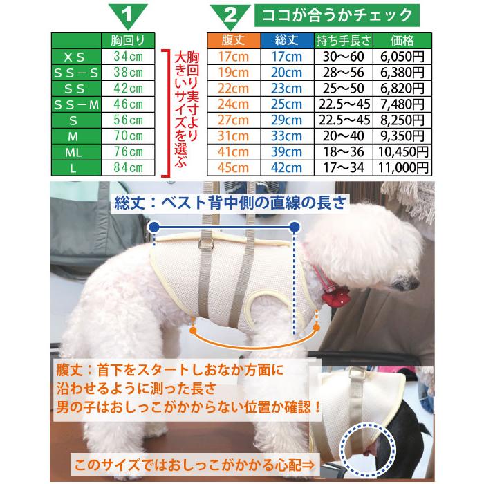 WHCY 犬 介護 ハーネス 犬介護用品 犬介護ハーネス メッシュ アシスト