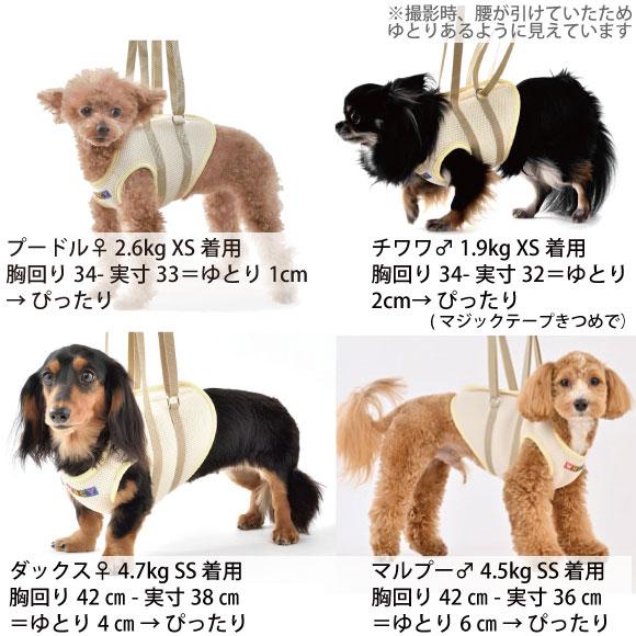 WHCY 犬 介護 ハーネス 犬介護用品 犬介護ハーネス メッシュ アシスト