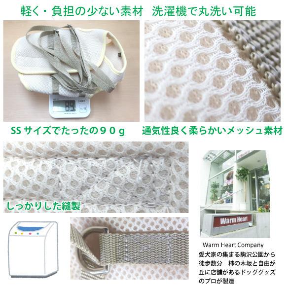 犬 介護用ハーネス  介護 歩行補助 ハーネス メッシュ アシスト ベスト M 中型犬 用  高齢犬 シニア 老犬 足腰 筋力 低下 サポート 立ち上がり トイレ可 グル活_5