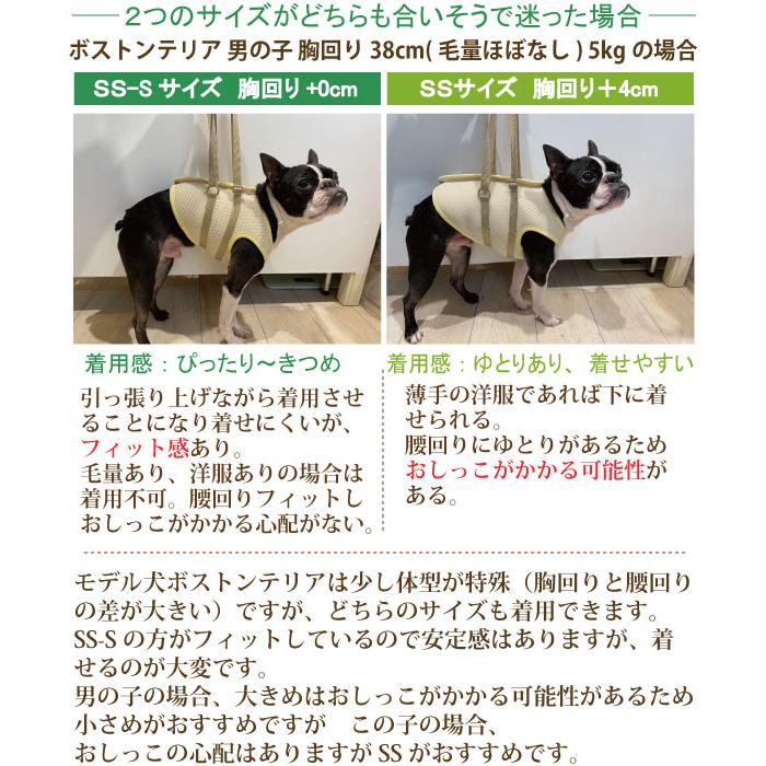WHCY 犬 介護用ハーネス 介護 歩行補助 ハーネス メッシュ アシスト
