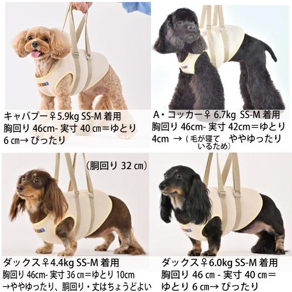 WHCY 犬 介護用ハーネス 介護 歩行補助 ハーネス メッシュ アシスト