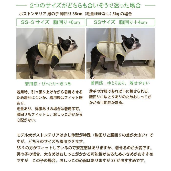 WHCY 犬 介護用ハーネス 介護 歩行補助 ハーネス メッシュ アシスト