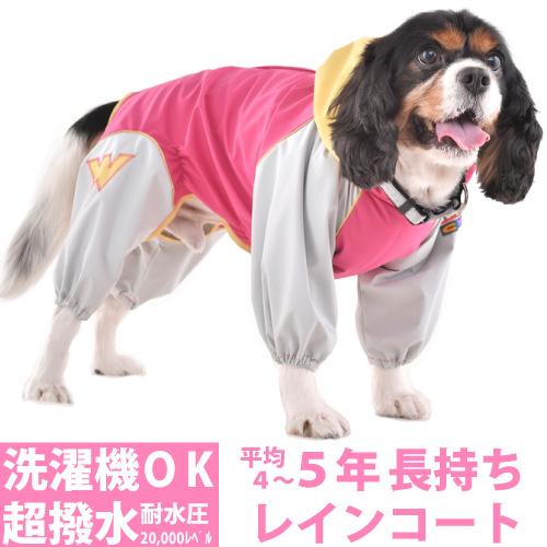 WHCY 犬用レインコート ＪコートＢ２ 4号 WHCY 犬 レインコート 雨具 中型犬 JコートB2 4号サイズ ウォーム