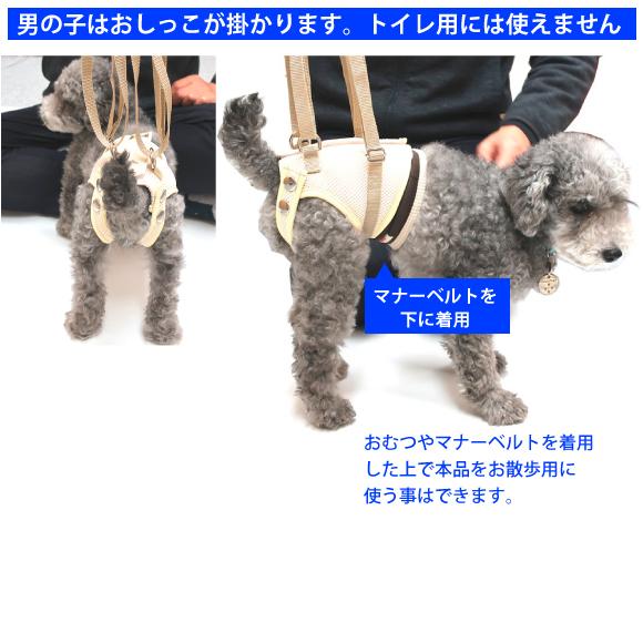 WHCY 犬 介護用ハーネス 介護 歩行補助 ハーネス メッシュ アシスト