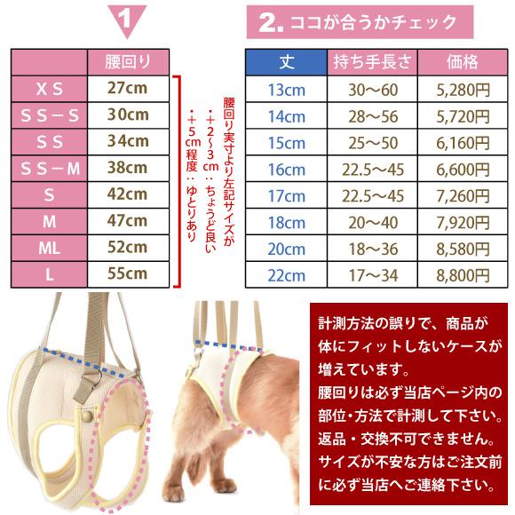 犬 介護用ハーネス 介護 歩行補助 ハーネス メッシュ アシスト ベスト 後ろ足 用 SS-S 小型犬 用  高齢犬 シニア 老犬 足腰 筋力 低下 サポート 立ち上がり｜petnext｜08