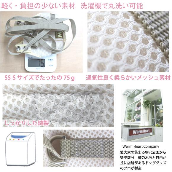 WHCY 犬 介護 ハーネス 犬介護用品 犬介護ハーネス 後ろ足 メッシュ