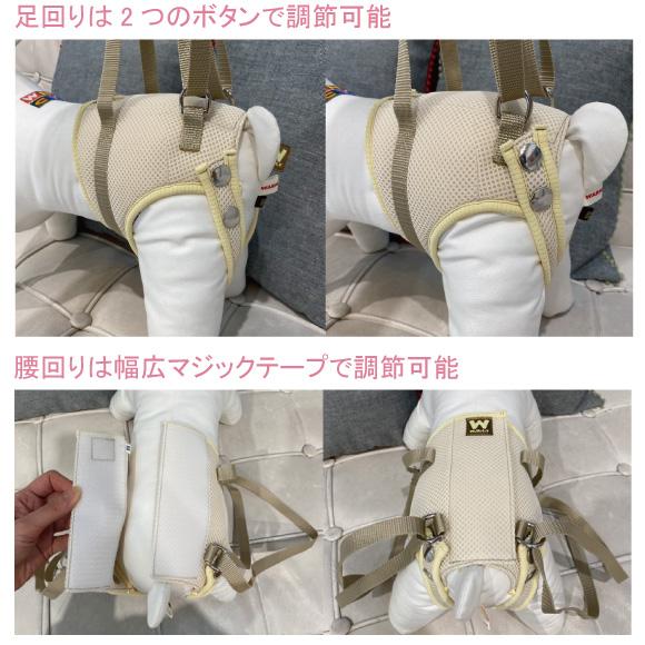 WHCY 犬 介護 ハーネス 犬介護用品 犬介護ハーネス 後ろ足 メッシュ