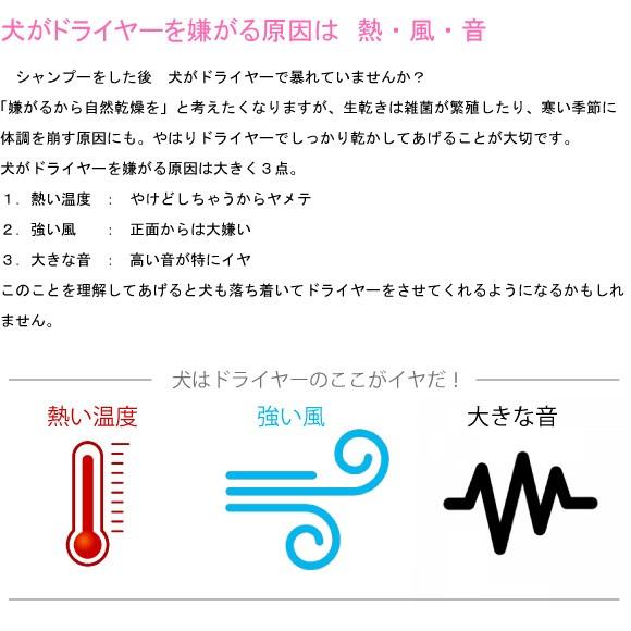 ペットドライヤー 犬用ドライヤー 犬 ドライヤー ペット に 優しい