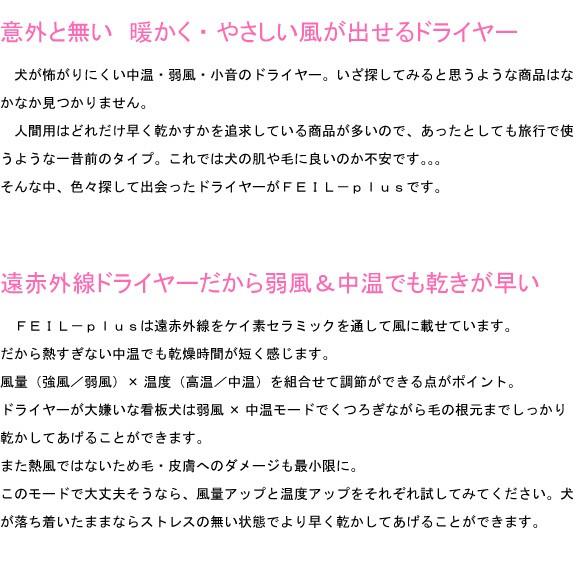 ペットドライヤー 犬用ドライヤー 犬 ドライヤー ペット に 優しい