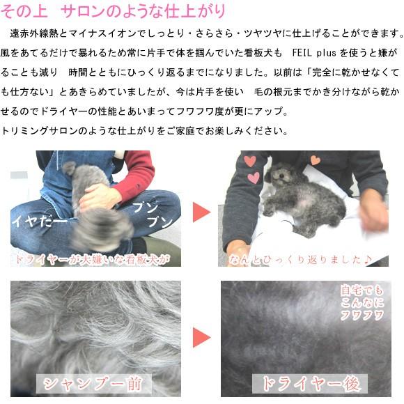 ペットドライヤー 犬用ドライヤー 犬 ドライヤー ペット に 優しい